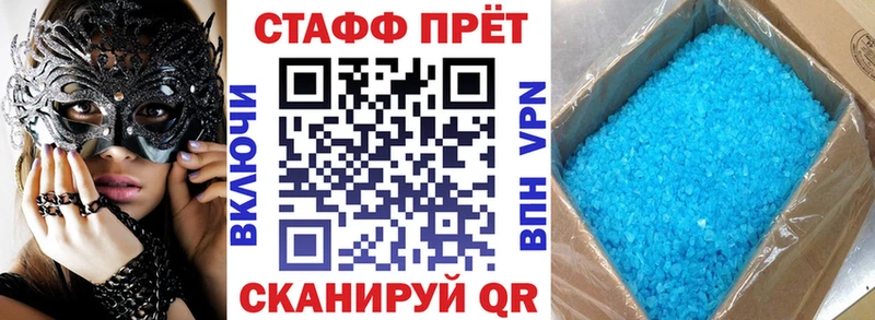 Как найти закладки Камызяк COCAIN 