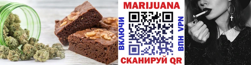 Cannafood марихуана  наркота  Камызяк 