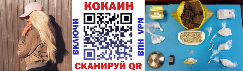 Кокаин 98%  Камызяк 