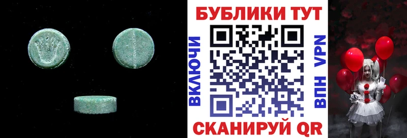 Экстази DUBAI  darknet как зайти  Камызяк  купить наркотики цена 
