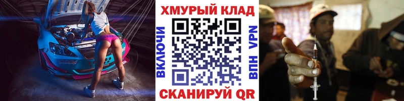 ГЕРОИН Heroin Камызяк