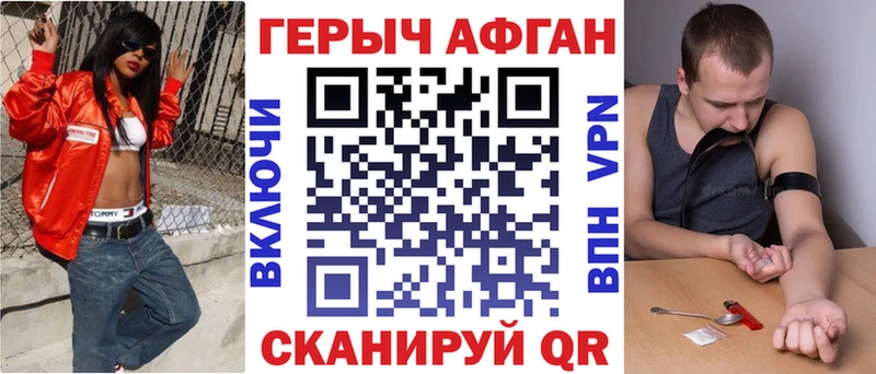 где продают   Камызяк  Героин белый 