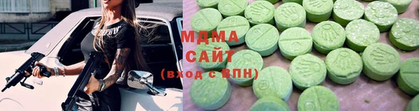 мефедрон VHQ Дмитровск