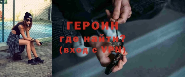 кокаин премиум Гусев