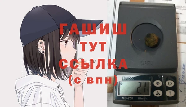 мефедрон VHQ Дмитровск