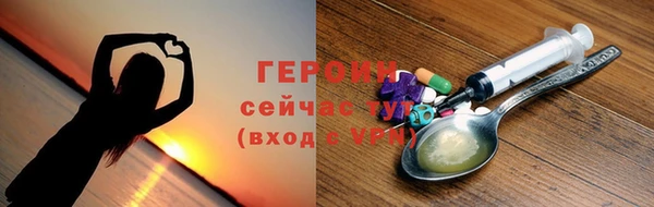 мефедрон VHQ Дмитровск