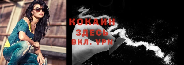 соль курить ск Гусиноозёрск