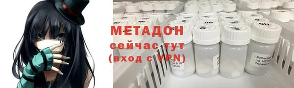 мефедрон VHQ Дмитровск