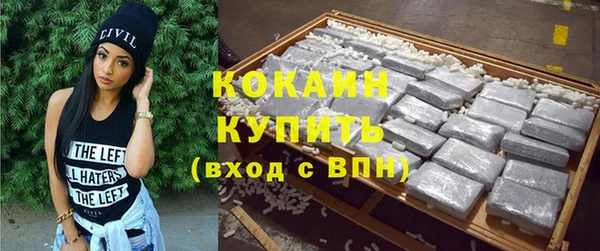 мефедрон VHQ Дмитровск