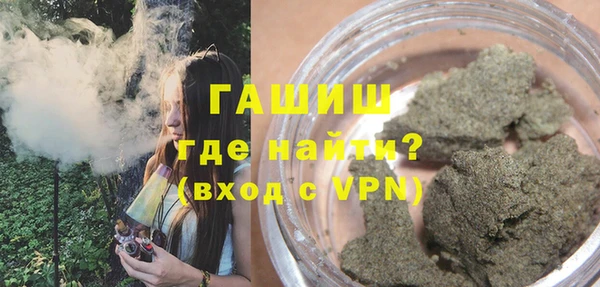 мефедрон VHQ Дмитровск