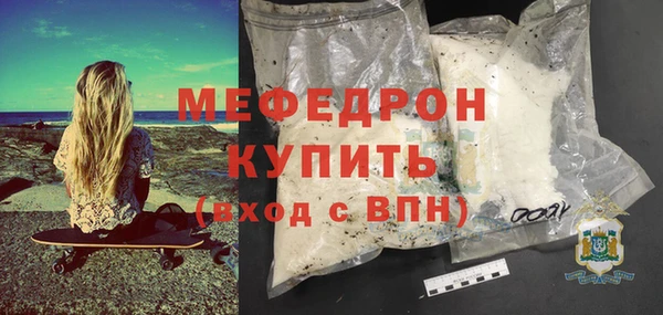 мефедрон VHQ Дмитровск