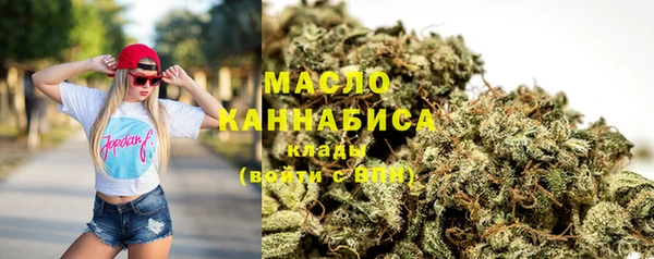 мефедрон VHQ Дмитровск