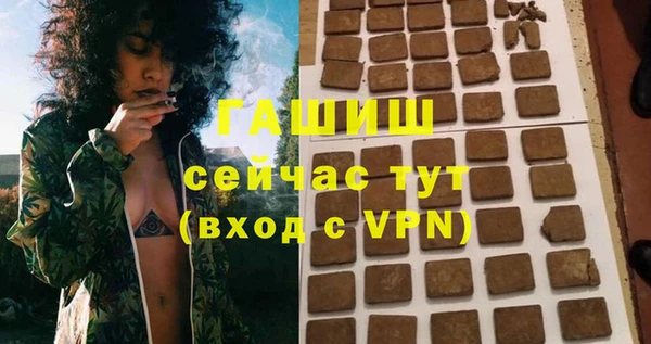 мефедрон VHQ Дмитровск