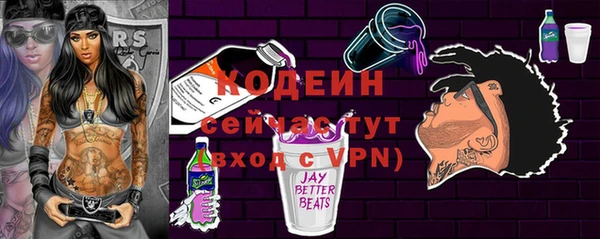 мефедрон VHQ Дмитровск