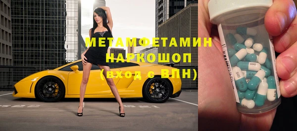 мефедрон VHQ Дмитровск