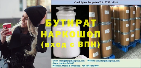 мдпв Дмитров
