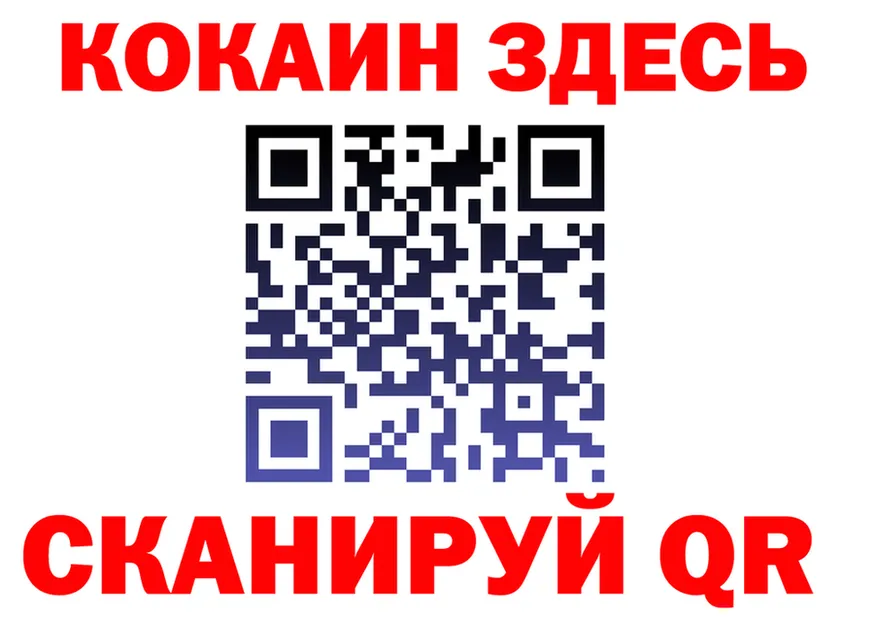 Cocaine FishScale зеркало даркнет mega Камызяк