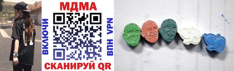 MDMA crystal  где продают наркотики  hydra рабочий сайт  Камызяк 