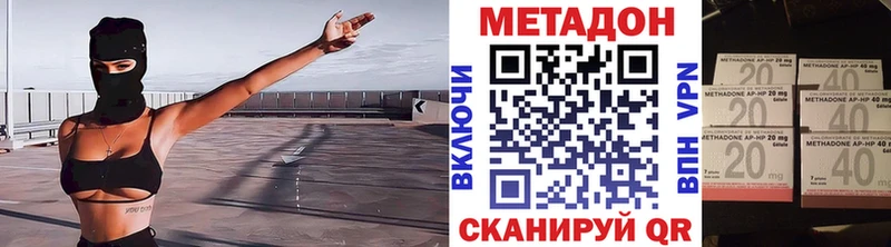 МЕТАДОН белоснежный  Камызяк 