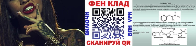 Первитин винт Камызяк