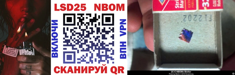 Марки N-bome 1,5мг  Камызяк 