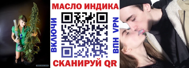 Дистиллят ТГК гашишное масло Камызяк